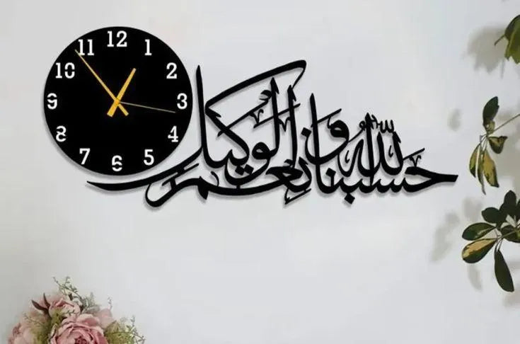 islamic Calligraphy Clock