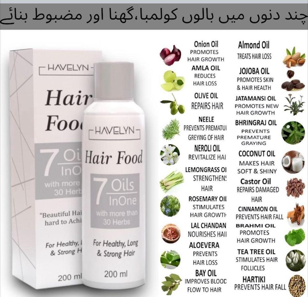 7 in 1 Hair Nourishing Oil , 200 Ml