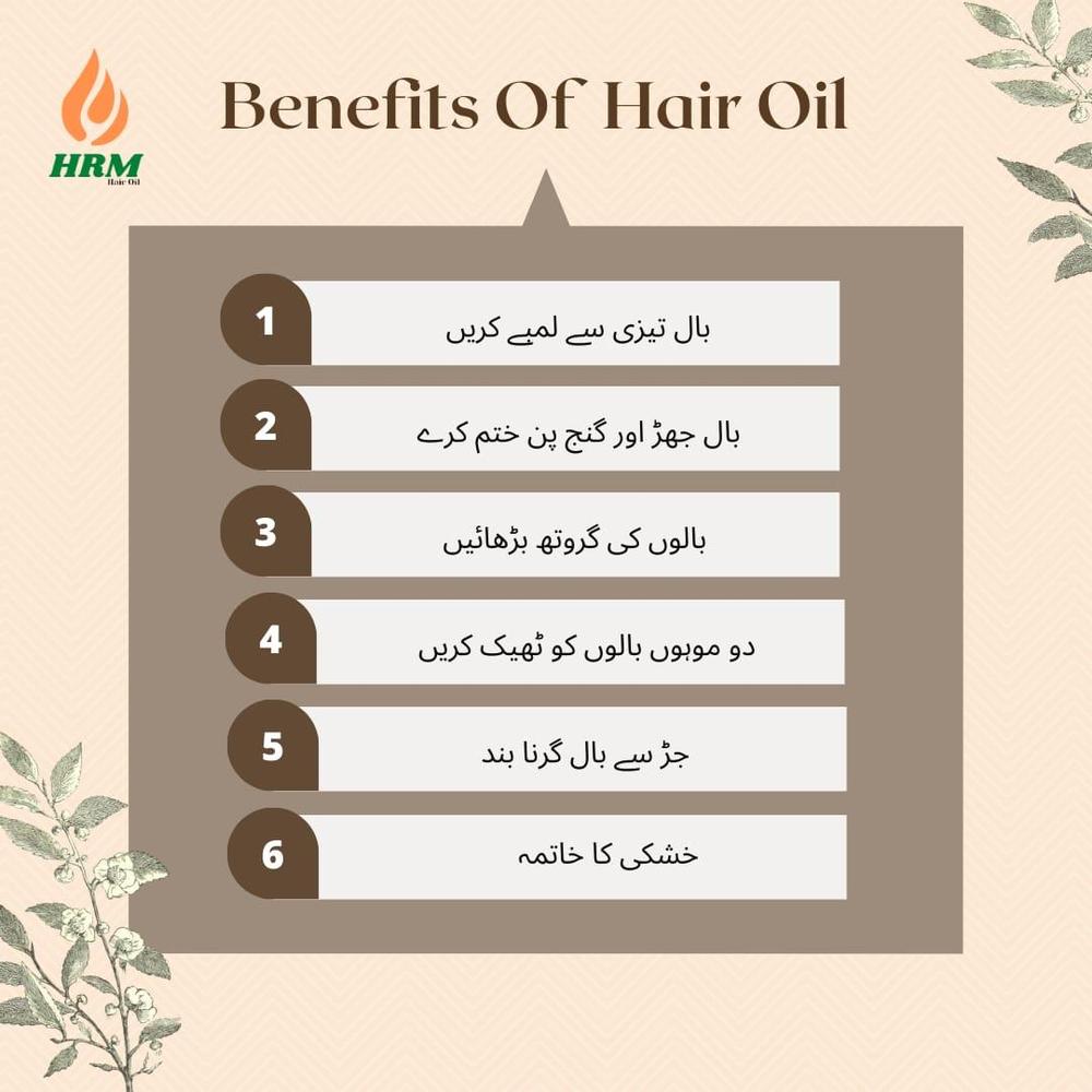 Organic Hair Growth Oil 200ml